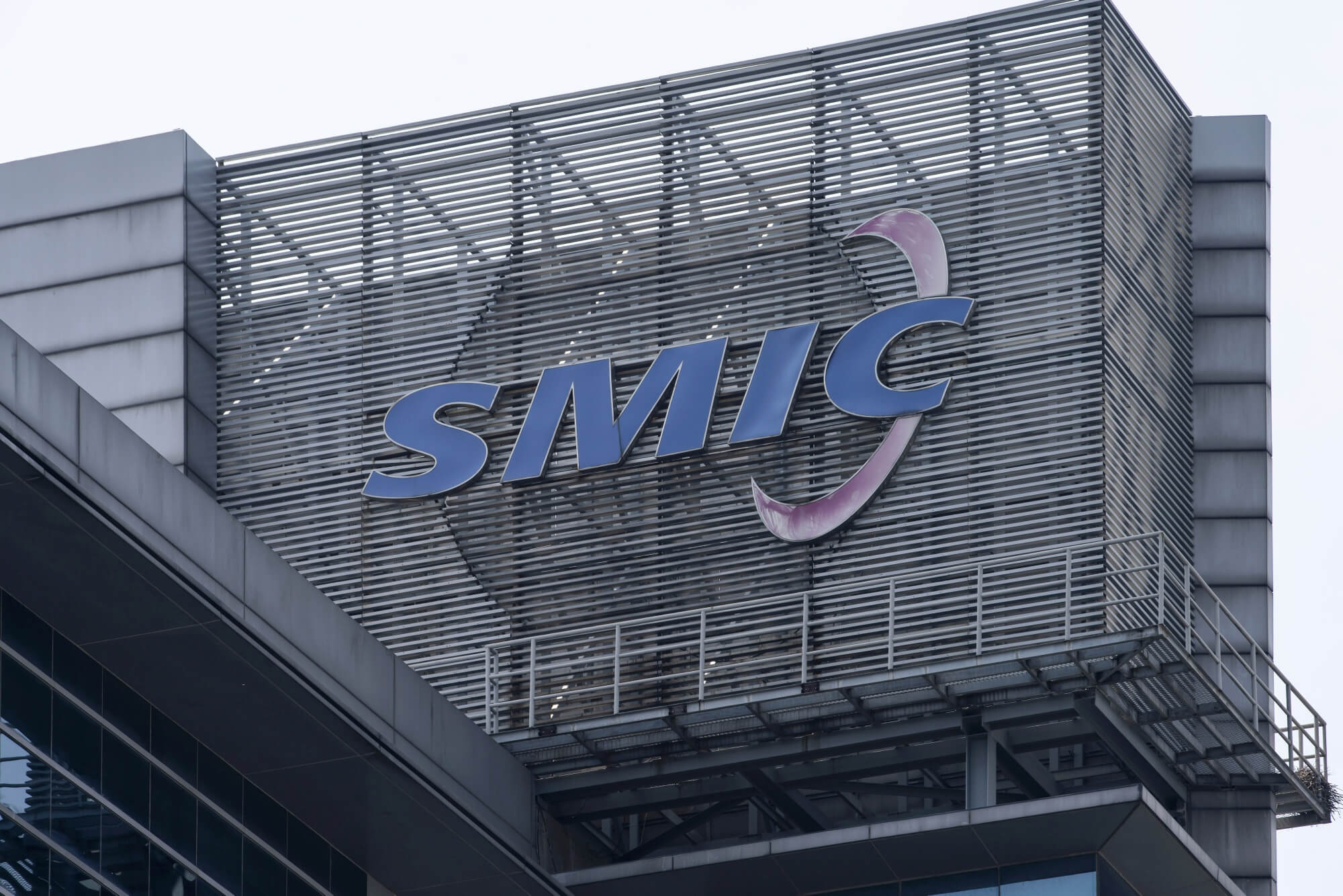 SMIC Warns of Fierce Competition Despite Chip Shortage